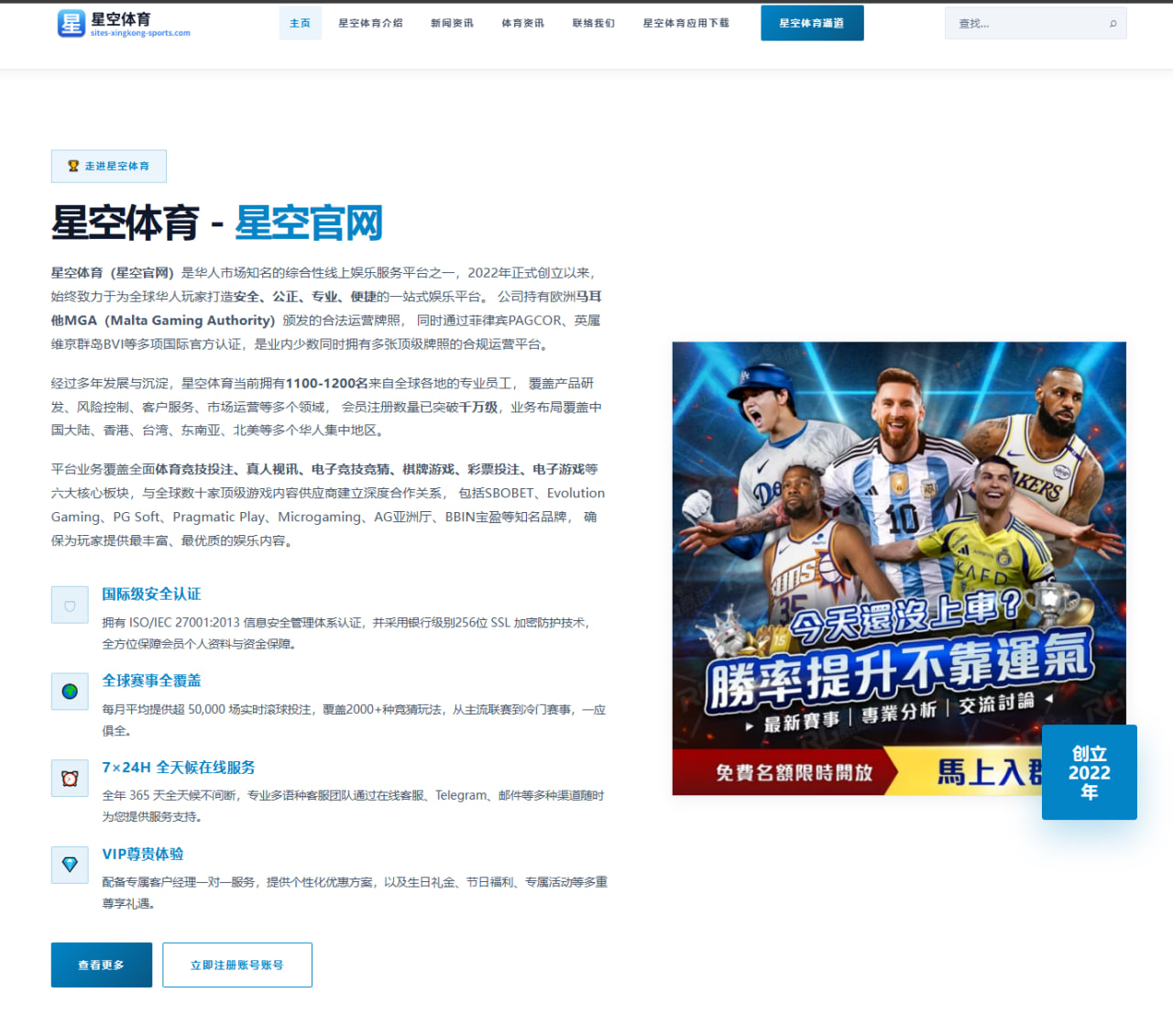 阿尔卡拉斯2026年ATP赛争议焦点及多维度综合分析